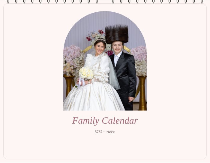 Calendar cover, 5787