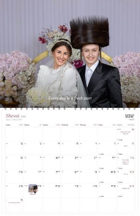 Shevat 5787 month page